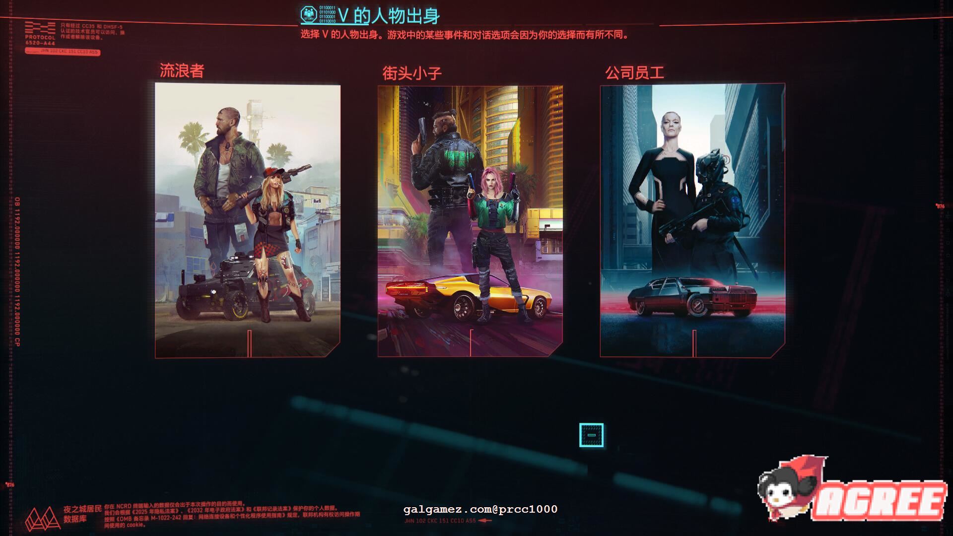 【3A大作/年度RPG/中文】赛博朋克2077 完整正式版 [中文破解/未删减版]【64G/本体+解锁】 畅玩游戏 预览第9张