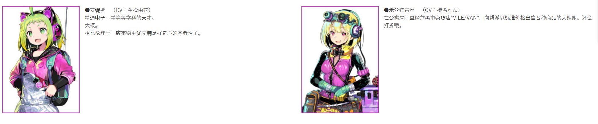 【年度爆款SLG/官方中文】多娜多娜 一起干坏事吧 V1.11 完美官方中文版+存档+攻略+作弊工具+步兵补丁【7G/更新/全CV】 畅玩游戏 预览第10张-XACG动漫资源社——中文ACG动漫游戏社区 【年度爆款SLG/官方中文】多娜多娜 一起干坏事吧 V1.11 完美官方中文版+存档+攻略+作弊工具+步兵补丁【7G/更新/全CV】 畅玩游戏 预览第10张