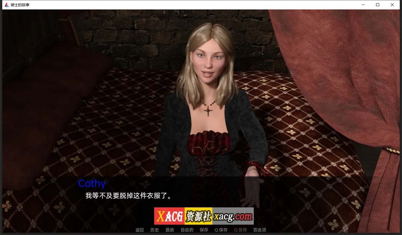 【欧美SLG/汉化】骑士的故事 V0.28 汉化版【PC+安卓/2G】 畅玩游戏 预览第3张-XACG动漫资源社——中文ACG动漫游戏社区 【欧美SLG/汉化】骑士的故事 V0.28 汉化版【PC+安卓/2G】 畅玩游戏 预览第3张