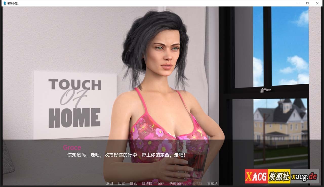 【欧美SLG/汉化/动态】暑假小屋 EP.4 精翻汉化版【PC+安卓/4G/新作】 畅玩游戏 预览第4张