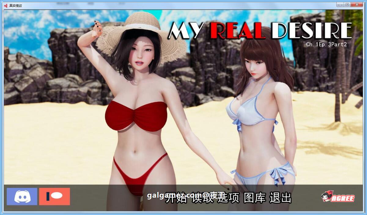 【国风SLG/汉化/动态】真实情欲 V3.2 精翻汉化版+CG【PC+安卓/2G/9月17更新】 畅玩游戏 预览第2张