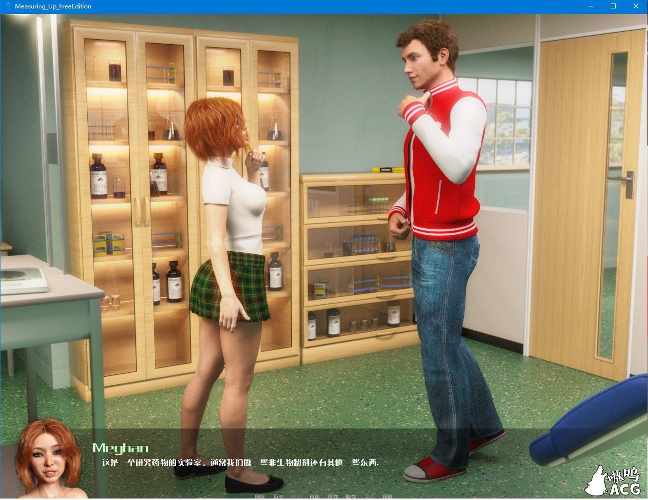 【欧美SLG/汉化/动态CG】变小也能让你感到快乐 完整汉化版【PC+安卓/1G】 畅玩游戏 预览第4张