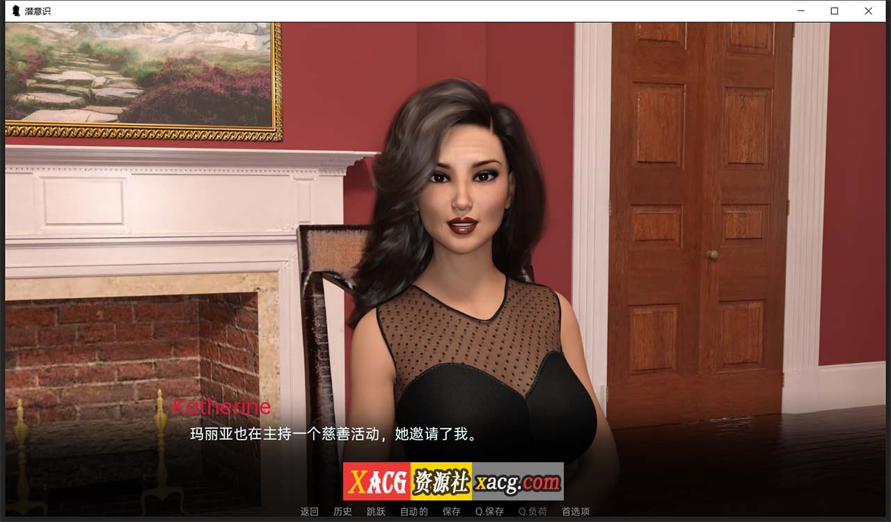 【欧美SLG/汉化】潜意识 V0.2 汉化版【PC+安卓】 畅玩游戏 预览第9张-XACG动漫资源社——中文ACG动漫游戏社区 【欧美SLG/汉化】潜意识 V0.2 汉化版【PC+安卓】 畅玩游戏 预览第9张