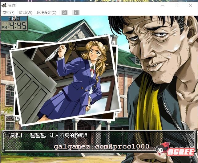 【经典神级SLG/汉化/全CV】臭/作 全线汉化硬盘版+步兵动画合集/存档【新汉化/5G】 动漫动画 预览第5张-XACG动漫资源社——中文ACG动漫游戏社区 【经典神级SLG/汉化/全CV】臭/作 全线汉化硬盘版+步兵动画合集/存档【新汉化/5G】 动漫动画 预览第5张