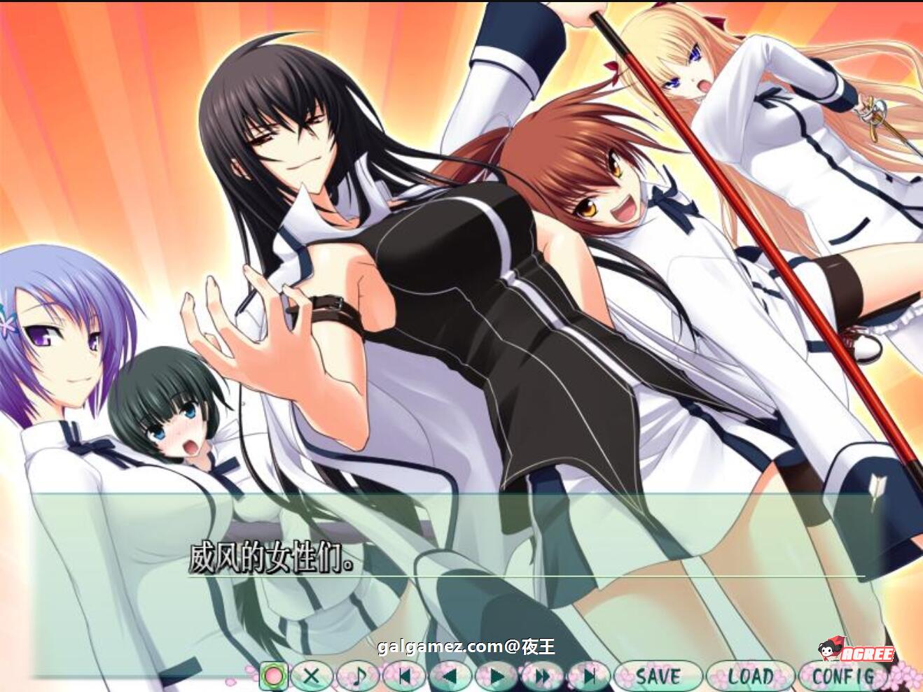 【大型ADV/精翻/全CV】认真和我谈恋爱!全线精翻汉化硬盘版+存档攻略【新汉化/7.3G】 畅玩游戏 预览第2张-XACG动漫资源社——中文ACG动漫游戏社区 【大型ADV/精翻/全CV】认真和我谈恋爱!全线精翻汉化硬盘版+存档攻略【新汉化/7.3G】 畅玩游戏 预览第2张