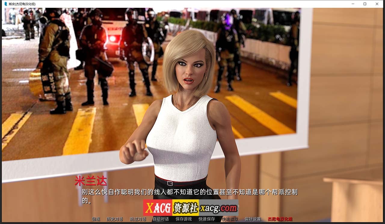 【欧美SLG/汉化/动态】叛变 Ch.5 精翻汉化版【PC+安卓/4G】 畅玩游戏 预览第8张