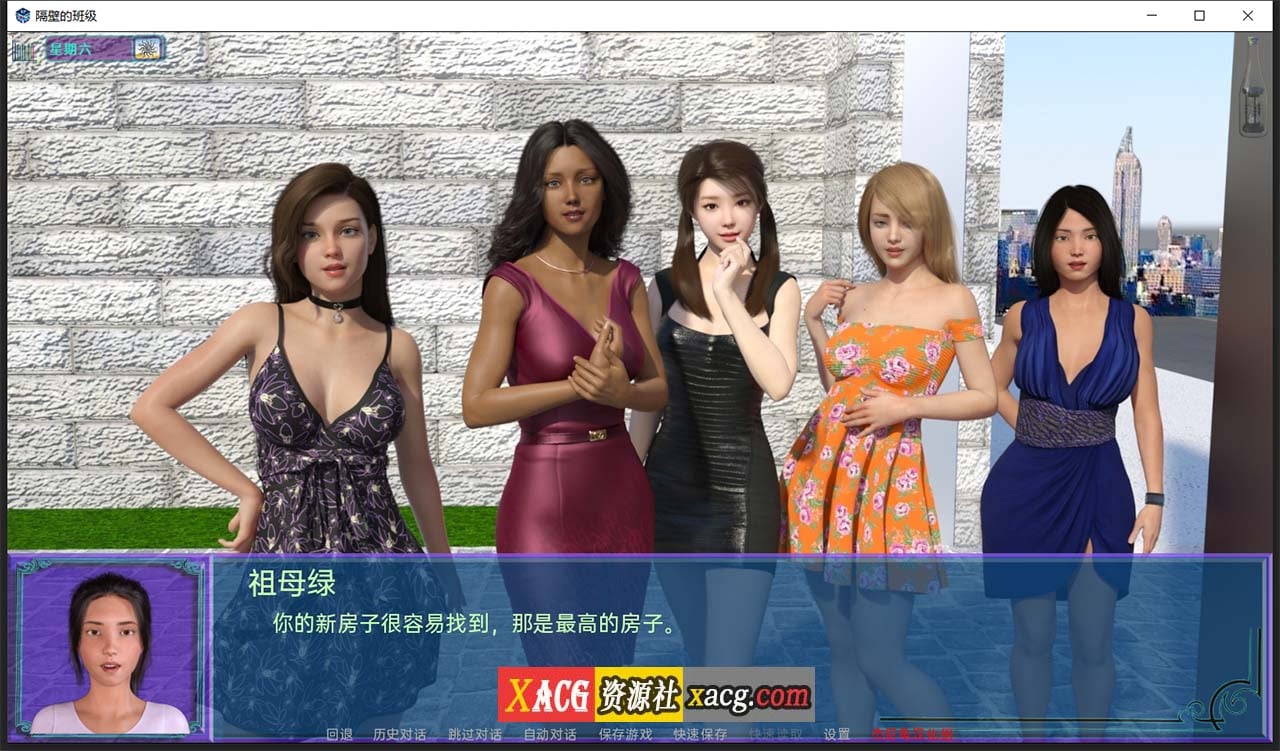 【欧美SLG/汉化/动态】隔壁班级EX2 V0.13.1 汉化版【更新/PC+安卓/2.2G】 畅玩游戏 预览第2张