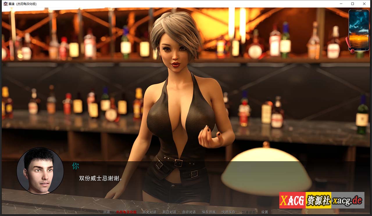 【欧美SLG/英文/动态CG】重逢 Reunion Ver0.45 精翻汉化版+全CG【大更新/PC+安卓/4G】 畅玩游戏 预览第10张-XACG动漫资源社——中文ACG动漫游戏社区 【欧美SLG/英文/动态CG】重逢 Reunion Ver0.45 精翻汉化版+全CG【大更新/PC+安卓/4G】 畅玩游戏 预览第10张