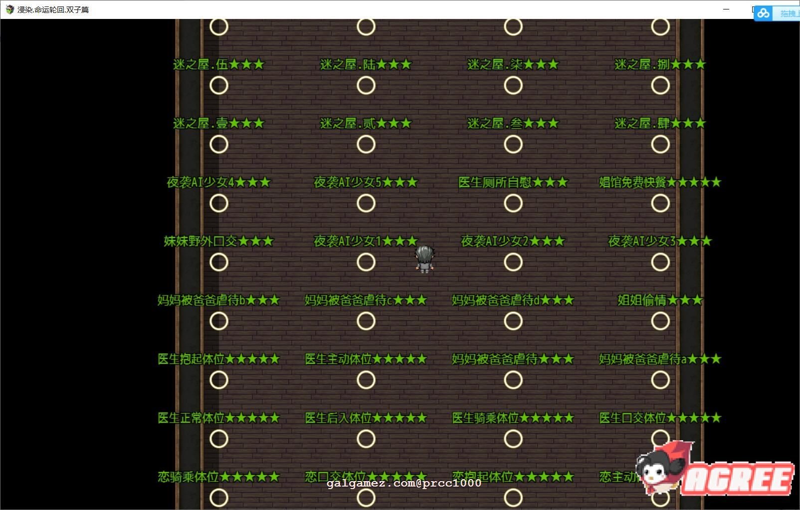 【废土RPG/中文/动态CG】侵染：命运轮回双子篇 V2.0官方中文作弊版 【PC+安卓/4.6G】 畅玩游戏 预览第4张