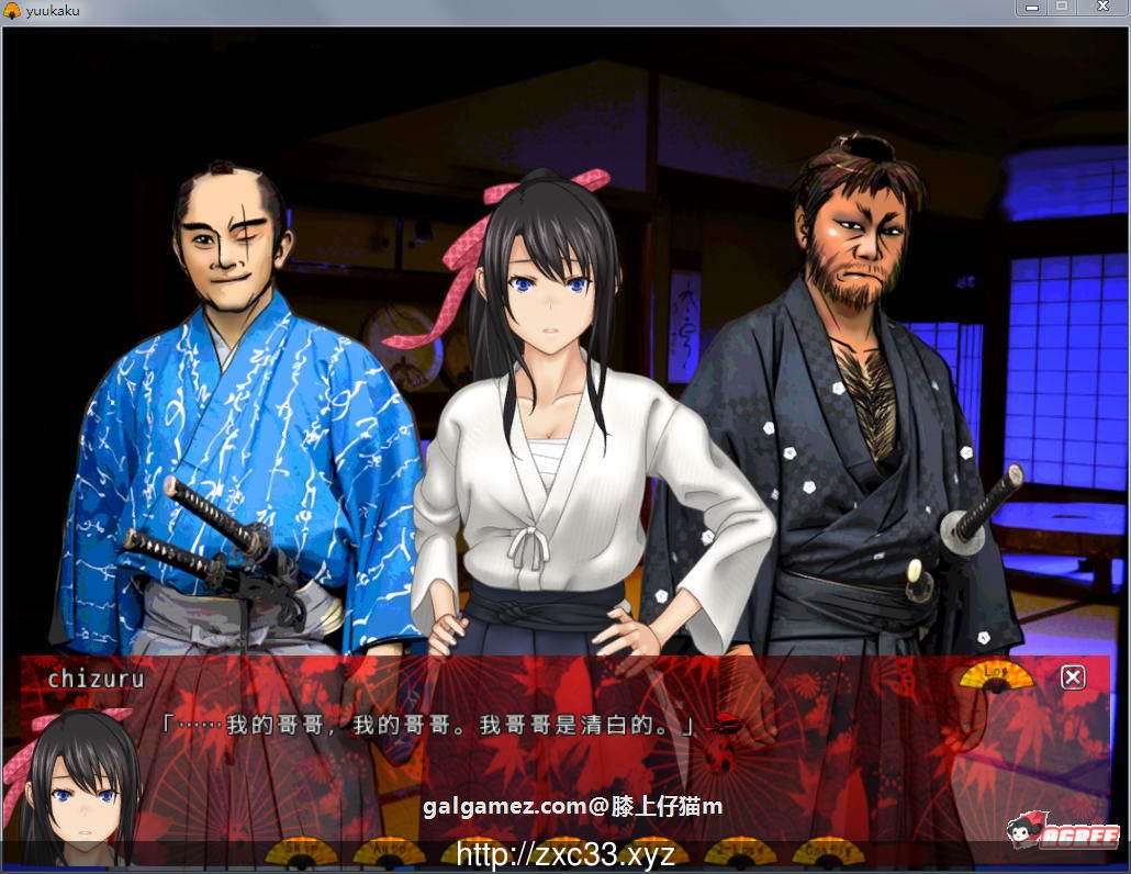 【古装ADV/汉化/NTR】卖给技院的我的女朋友 Ver2.02 汉化版+全CG【新汉化/全CV/1.6G】 畅玩游戏 预览第4张