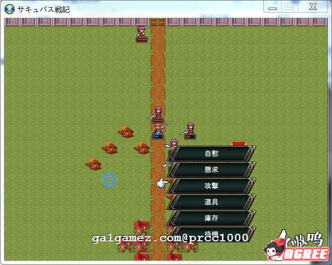 【战棋SRPG/中文/动态CG】魅魔战纪 官方中文版{更新至7章汉化}【800M】【更新】 畅玩游戏 预览第5张