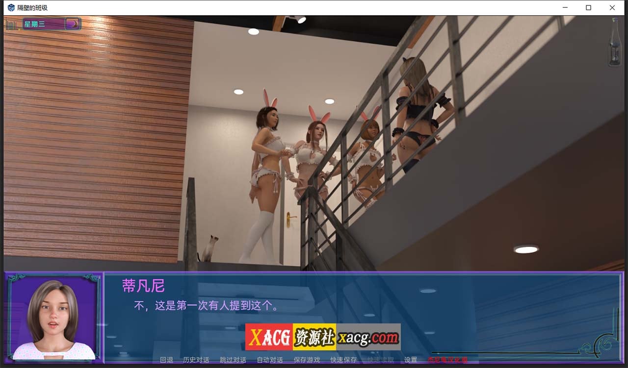 【欧美SLG/汉化/动态】隔壁班级EX2 V0.13.1 汉化版【更新/PC+安卓/2.2G】 畅玩游戏 预览第4张