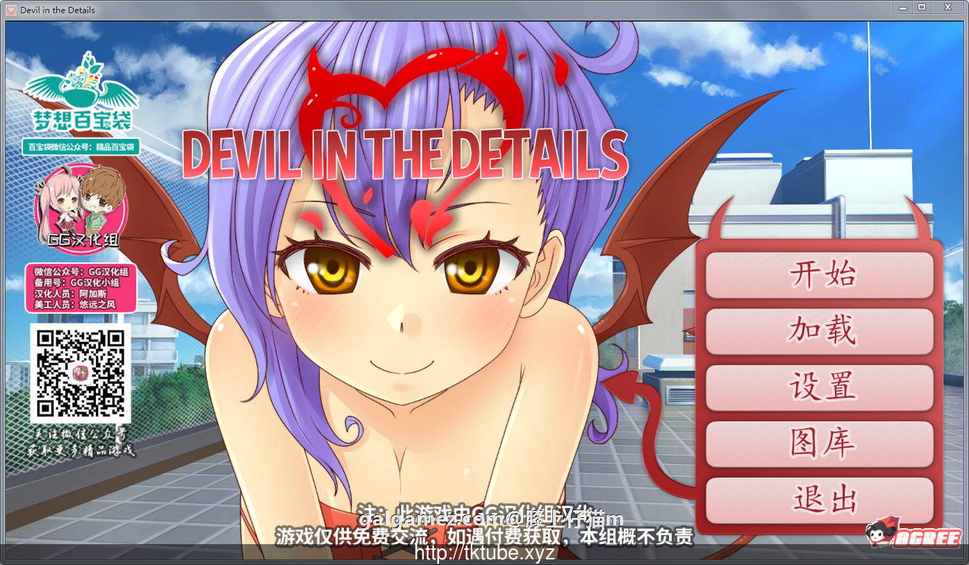 【日式SLG/汉化/步兵】附身之恶魔！精修汉化步兵版+全CG【新汉化/PC+安卓版】【1.8G】 畅玩游戏 预览第1张