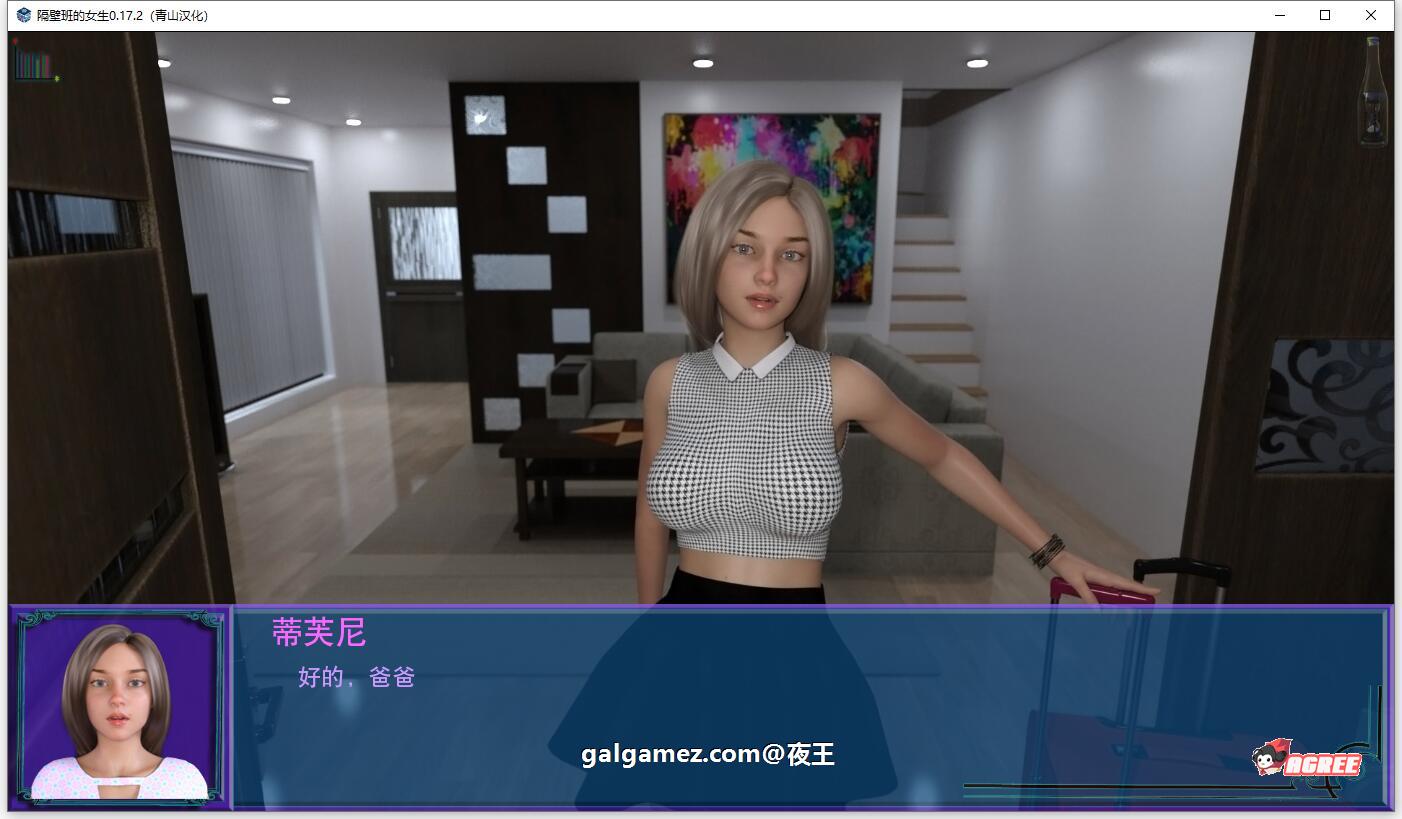 【欧美SLG/汉化/动态】隔壁班级 V1.72 全14章 精修汉化版【1月更新/PC+安卓/2.2G】 畅玩游戏 预览第4张