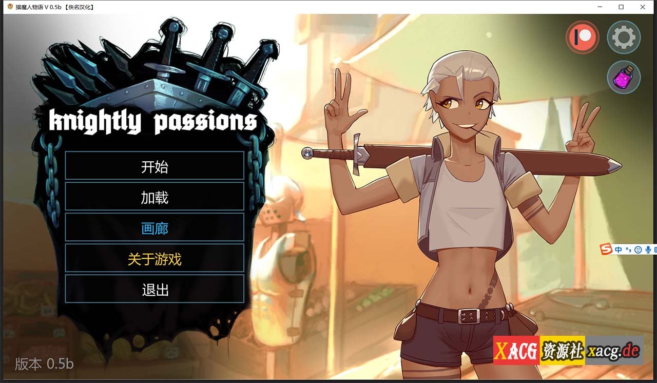 【2D卡牌战斗SLG/汉化/动态】猎魔人物语 V0.50b 精翻汉化作弊版【9月更新/PC+安卓/2G】 畅玩游戏 预览第1张