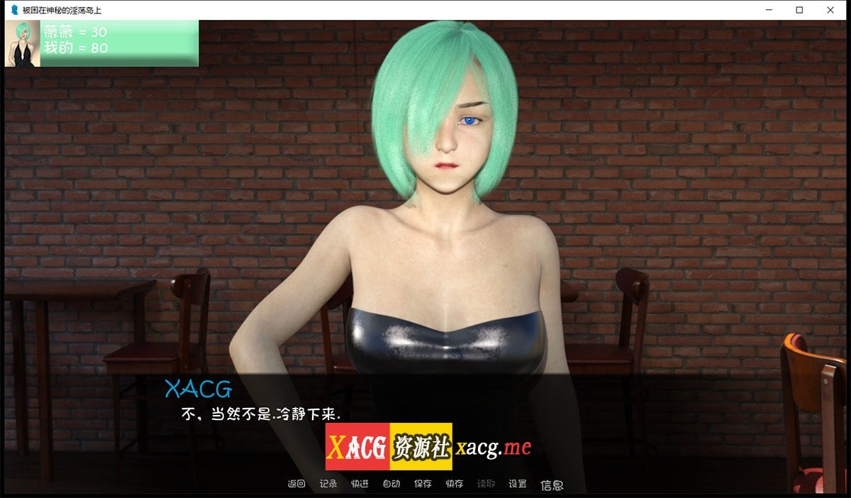 【欧美SLG/汉化/动态】被困在神秘的淫荡岛上 V0.5.5 最新汉化版【PC+安卓/2G】 畅玩游戏 预览第4张