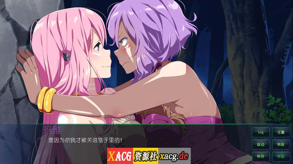 【ADV/中文】樱花森林女孩2 STEAM官方中文步兵版【500M】 畅玩游戏 预览第4张