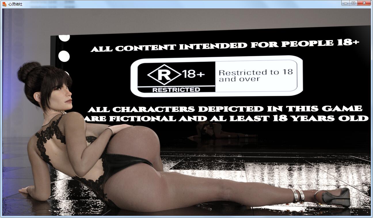 【欧美SLG/狐狸汉化/动态】心灵结社 V0.42 精翻汉化版+全CG【1月更新/PC+安卓/5G】 畅玩游戏 预览第14张