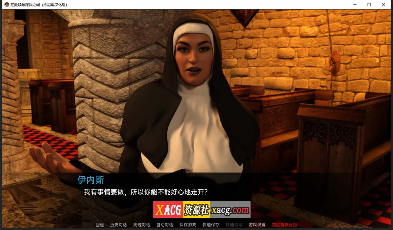 【欧美SLG/汉化/动态】在救赎与深渊之间 CH5 Part2 汉化版【PC+安卓/2.5G】 畅玩游戏 预览第8张-XACG动漫资源社——中文ACG动漫游戏社区 【欧美SLG/汉化/动态】在救赎与深渊之间 CH5 Part2 汉化版【PC+安卓/2.5G】 畅玩游戏 预览第8张