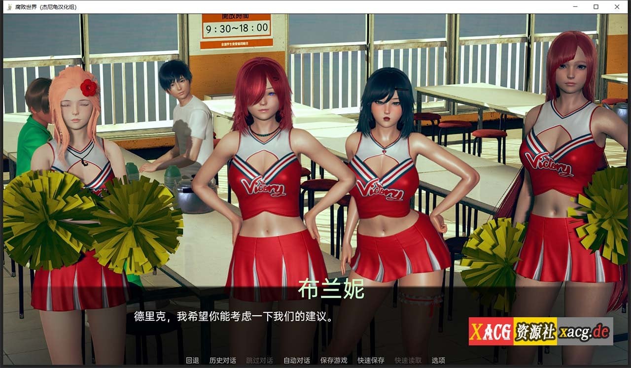 【亚洲风SLG/汉化/动态】腐败世界V0.1.3汉化版 【PC+安卓/更新】 畅玩游戏 预览第6张