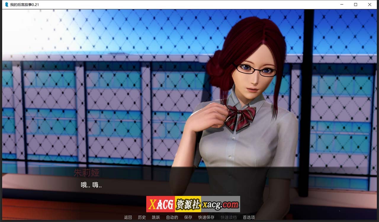 【亚洲风SLG/汉化/动态】我的后宫故事 V0.21 汉化版【PC+安卓/2G】 畅玩游戏 预览第2张