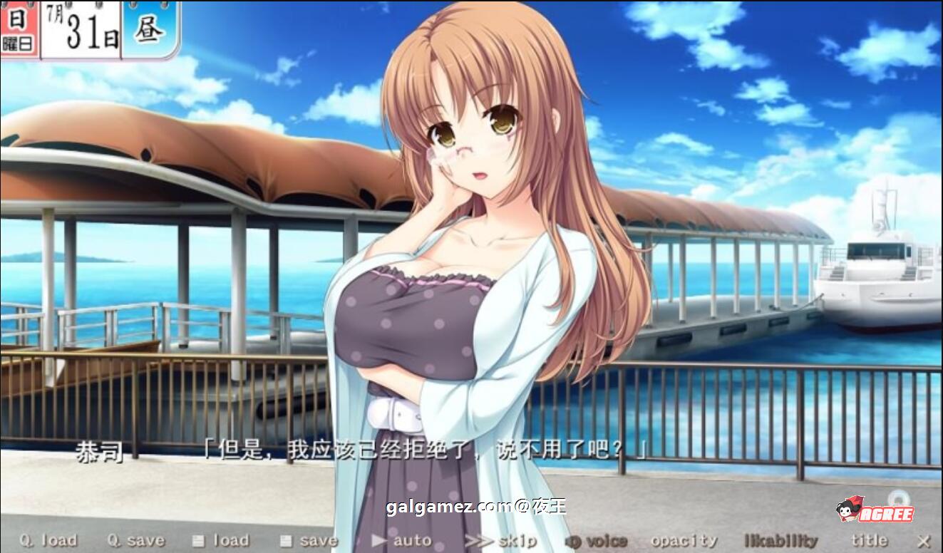 【大拔作/汉化/全CV】色情补习班~用H激起干劲的ABC~精翻汉化硬盘版+存档【新汉化/3G】 畅玩游戏 预览第5张