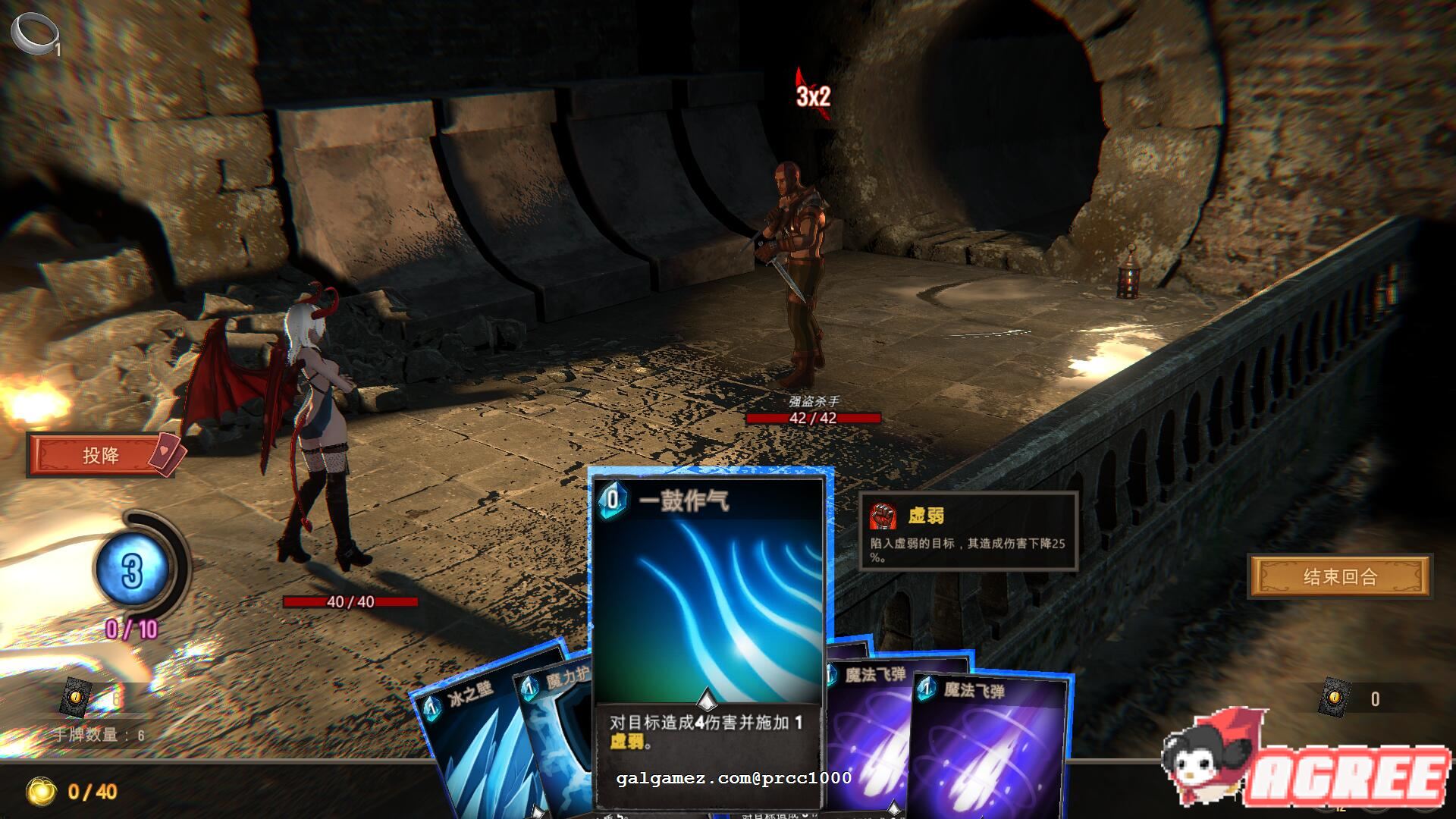 【卡牌/中文/全动态】最后的恶魔Last Evil V2.01b STEAM官方中文步兵版【6G】 畅玩游戏 预览第5张