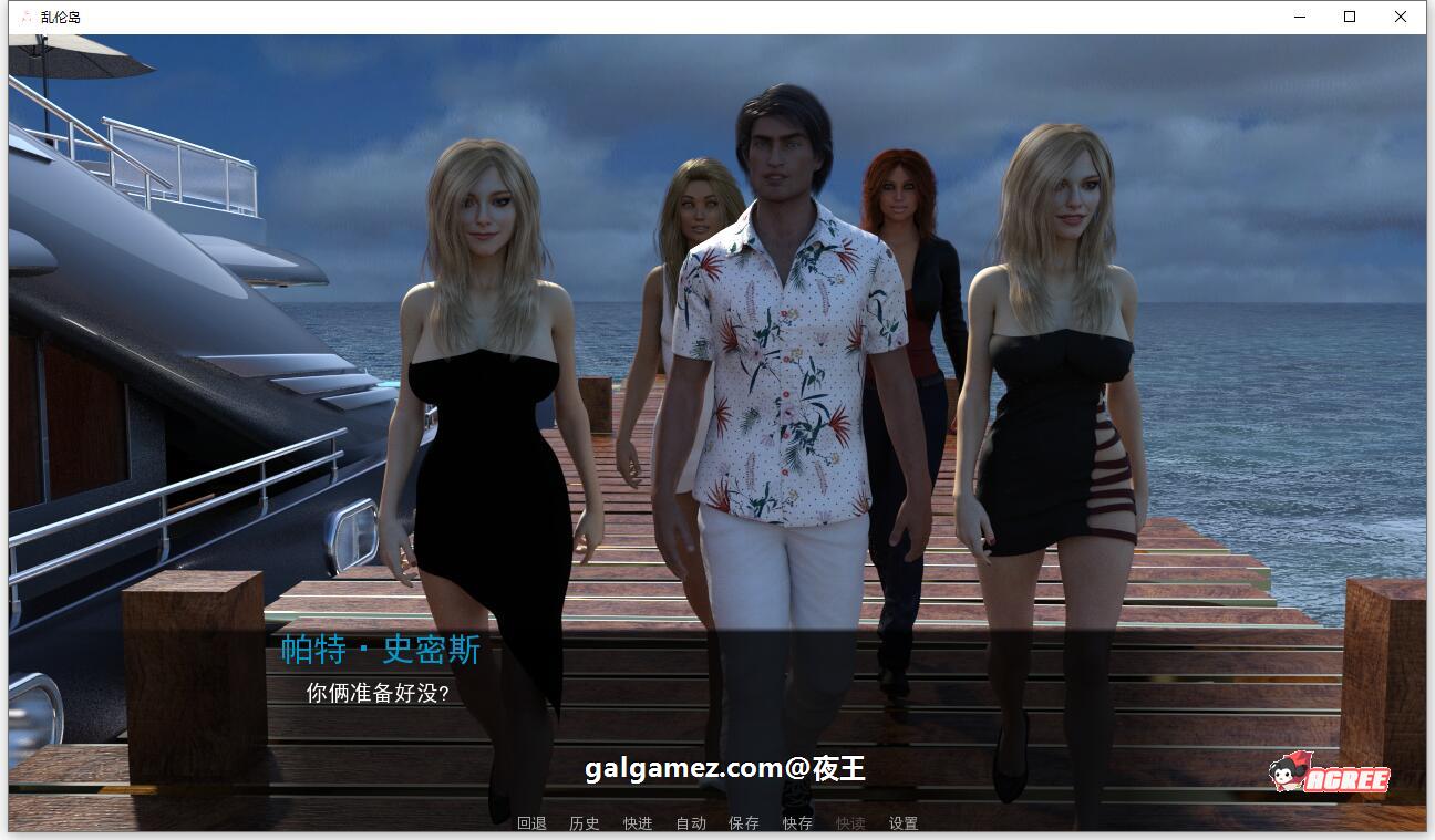 【欧美SLG/汉化/动态】姐妹游轮!V0.50 精翻汉化版+全CG【新汉化/PC+安卓/5.2G】 畅玩游戏 预览第7张-XACG动漫资源社——中文ACG动漫游戏社区 【欧美SLG/汉化/动态】姐妹游轮!V0.50 精翻汉化版+全CG【新汉化/PC+安卓/5.2G】 畅玩游戏 预览第7张