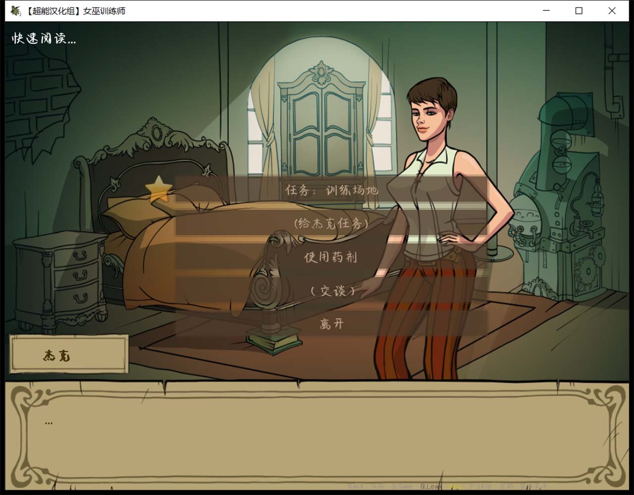 【欧美SLG/汉化/动态】 女巫猎人训练师Ver.October 精修汉化版 + 最新官方英文版 Riviera Voyage 【PC+安卓/1.6G】 畅玩游戏 预览第3张-XACG动漫资源社——中文ACG动漫游戏社区 【欧美SLG/汉化/动态】 女巫猎人训练师Ver.October 精修汉化版 + 最新官方英文版 Riviera Voyage 【PC+安卓/1.6G】 畅玩游戏 预览第3张