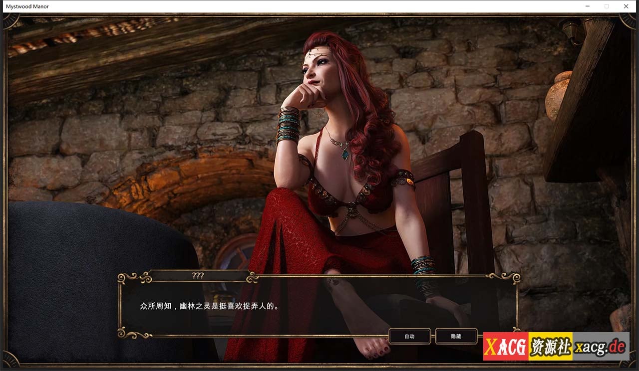 【欧美经营SLG/中文】幽灵庄园 Mystwood Manor v0.7.3 官方中文版 [$40赞助作弊版]【1.1G】 畅玩游戏 预览第14张