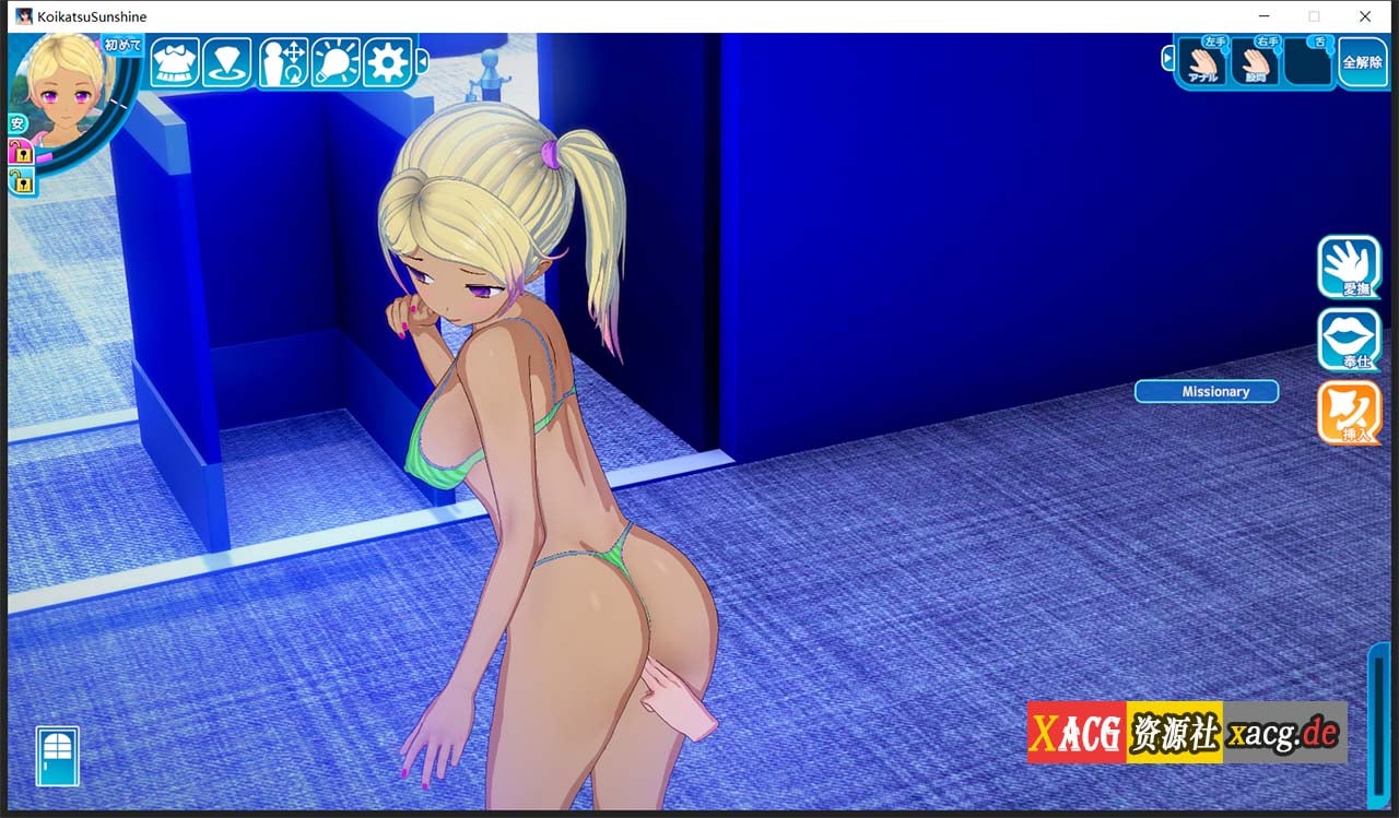 【I社3D大作/汉化/步兵】恋活2：幸福阳光！Koikatsu Sunshine 云汉化去码版【20G/更新】 畅玩游戏 预览第6张