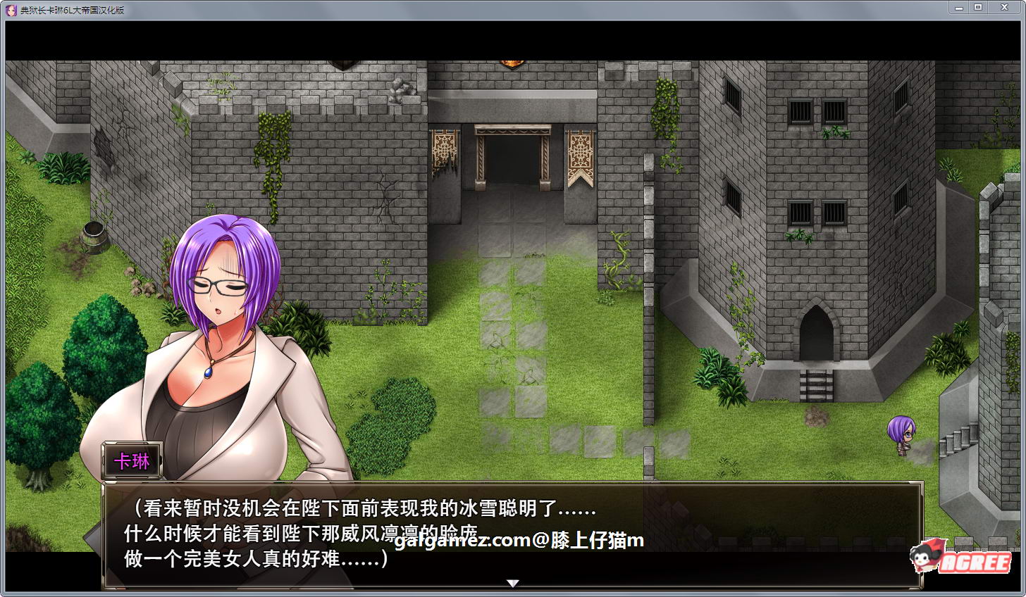 【爆款RPG/汉化/动态】卡琳·监狱长 Ver1.02FULL 精翻汉化步兵版+存档【更新/1.5G】 畅玩游戏 预览第12张-XACG动漫资源社——中文ACG动漫游戏社区 【爆款RPG/汉化/动态】卡琳·监狱长 Ver1.02FULL 精翻汉化步兵版+存档【更新/1.5G】 畅玩游戏 预览第12张