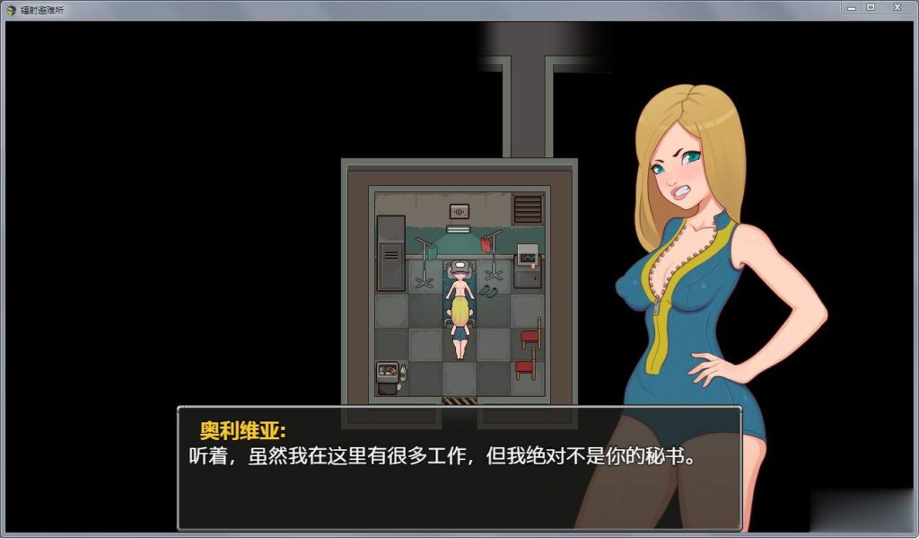 【欧美RPG/汉化/动态CG】辐射避难所!精修完整汉化版+全CG【PC+安卓/新作/探索解密】【2G】 畅玩游戏 预览第4张-XACG动漫资源社——中文ACG动漫游戏社区