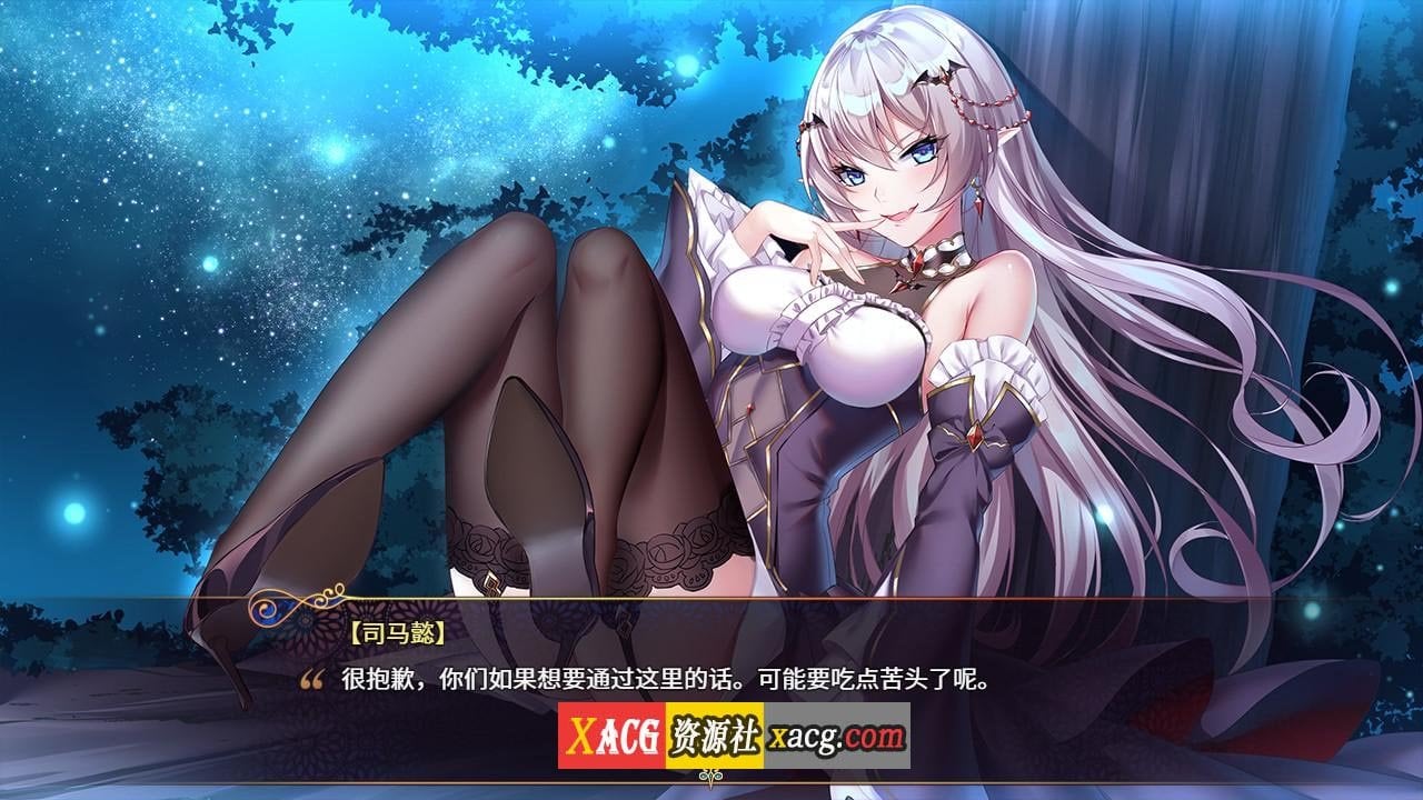 【国风RPG/中文/全动态】花园魔三国 Ver1.03官方中文版+全CG存档【1.5G】 畅玩游戏 预览第9张