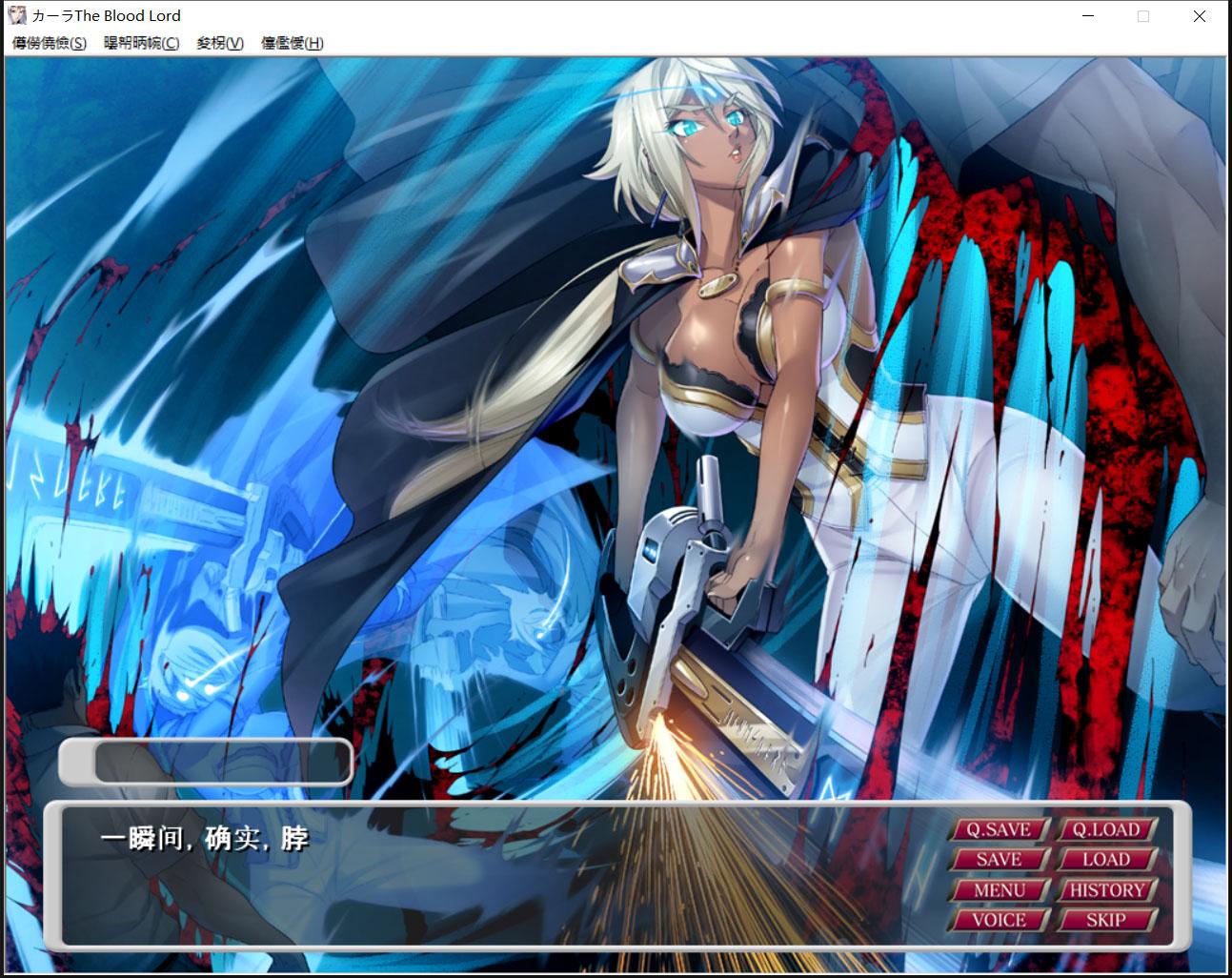 【拔作ADV/汉化/动态CG 】[Lilith]吸血鬼女王卡琳娜汉化版+全动态CG【PC+安卓模拟/2G】 畅玩游戏 预览第7张