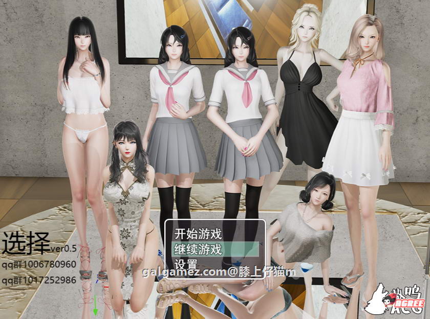 【国产RPG/中文/动态】选择 Ver0.7.0 剧情解锁中文作弊版+CG动画【更新/PC+安卓/9G】 畅玩游戏 预览第3张