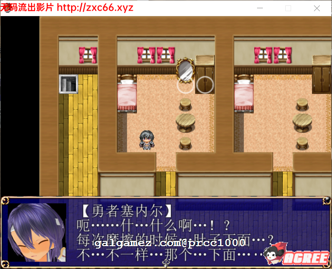 【RPG/汉化/3D】女體化勇者的7日战争 SSTM完整汉化版 【50M】【新汉化】 畅玩游戏 预览第3张