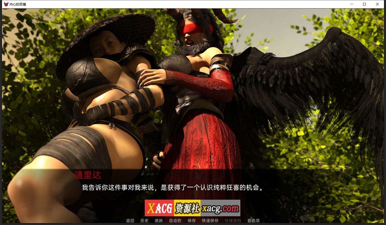 【欧美SLG/汉化】内心的恶魔 V0.25.8 汉化版 【PC+安卓/2G】 畅玩游戏 预览第3张