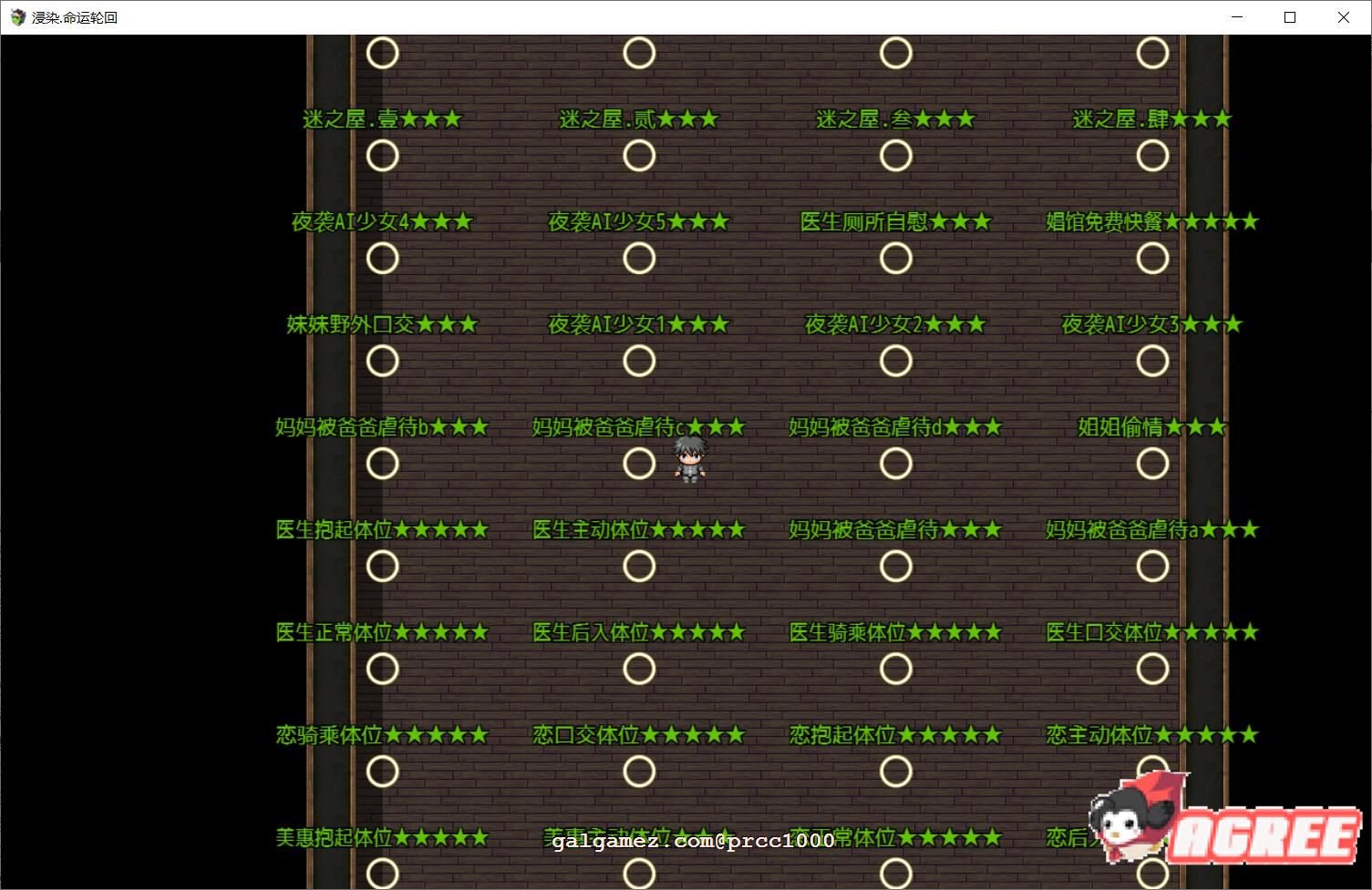 【废土RPG/中文/动态CG】侵染.命运轮回 官方中文版【3.2G】 畅玩游戏 预览第3张