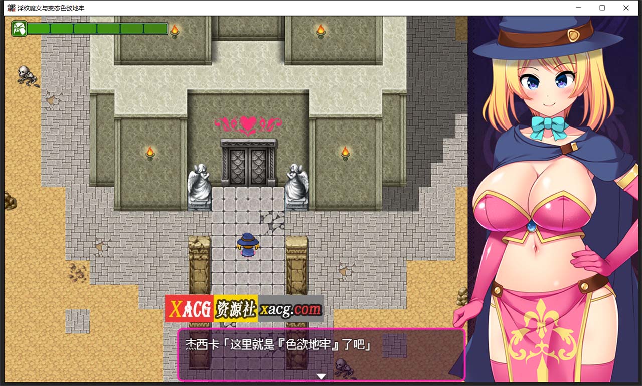 【ARPG/汉化/全动态】银纹魔女与エロ色晴地牢!精翻完整汉化版+CG【2.5G】 畅玩游戏 预览第3张-XACG动漫资源社——中文ACG动漫游戏社区 【ARPG/汉化/全动态】银纹魔女与エロ色晴地牢!精翻完整汉化版+CG【2.5G】 畅玩游戏 预览第3张