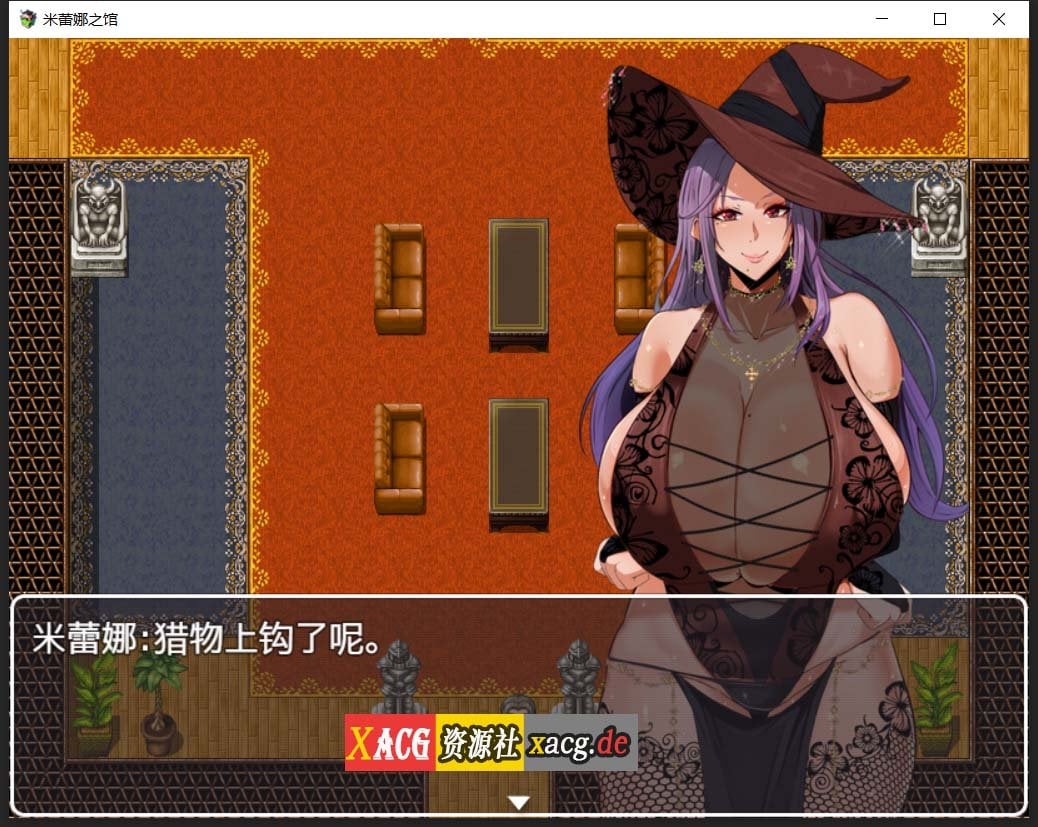 【RPG/汉化】魔女米蕾娜之馆：魔女的至高邀约 精翻汉化版 PC+安卓 【1G】 畅玩游戏 预览第2张