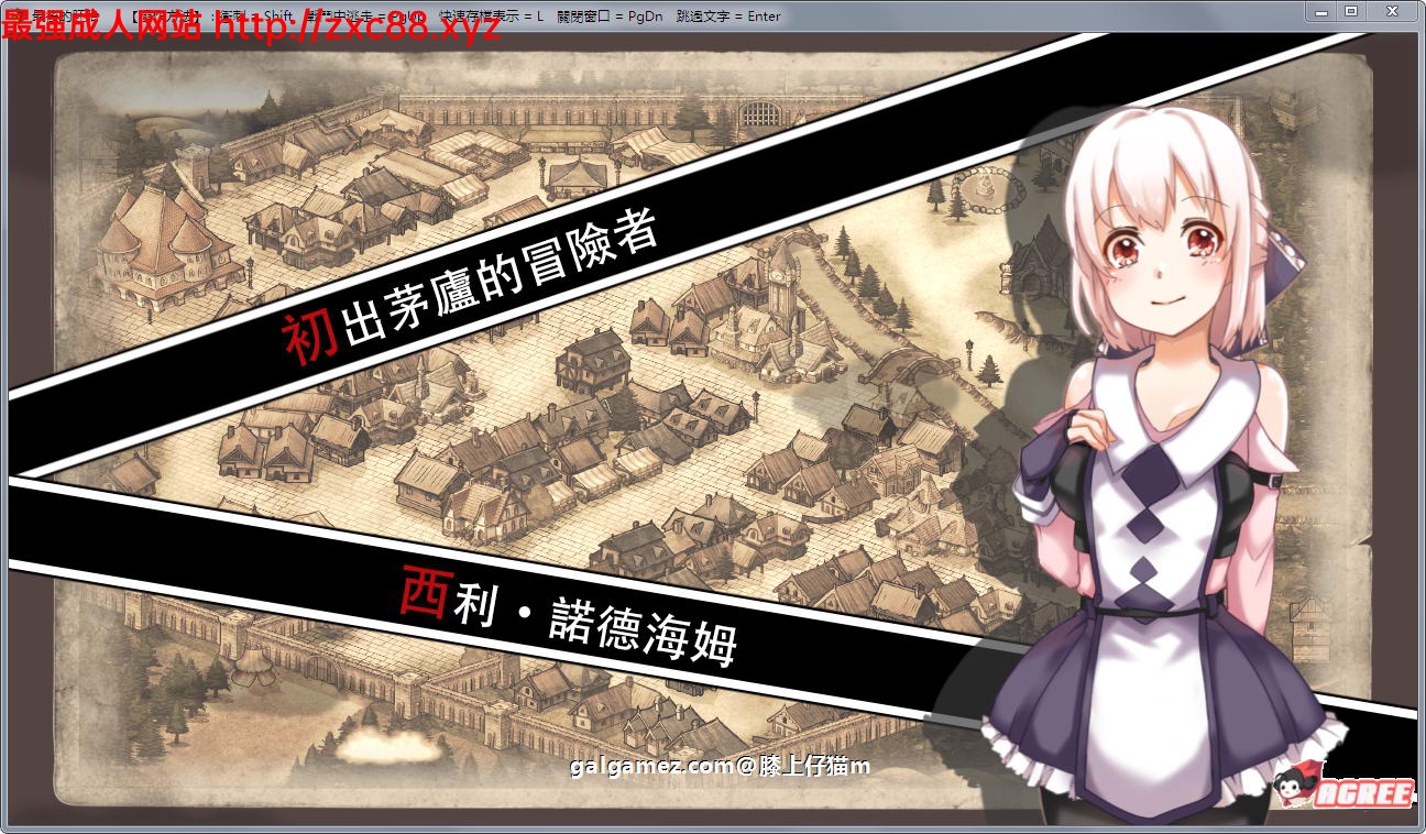 【RPG佳作/汉化/动态】最后的胚胎-勇 敢 传 说 精翻汉化版【900M】【新汉化/CV】 畅玩游戏 预览第2张