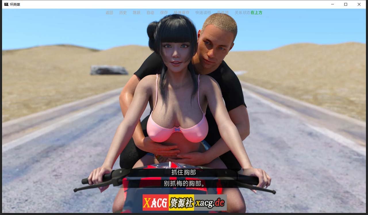 【欧美SLG/汉化/动态】BadHero 坏英雄 v2.2.4p 精翻汉化版【PC+安卓/4.3G/更新】 畅玩游戏 预览第10张