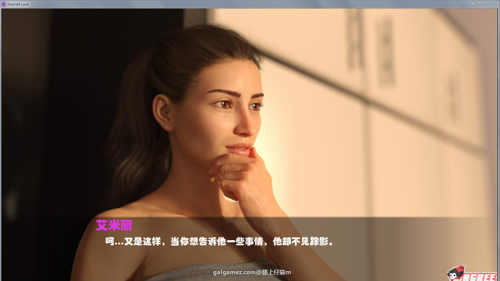 【欧美SLG/汉化/动态CG】渴望的爱 Ver0.92 精翻汉化版+全CG【3月更新2.3G】 畅玩游戏 预览第6张