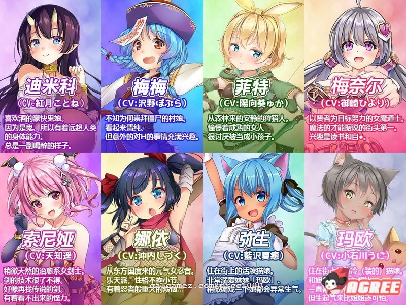 【大作RPG/中文/全动态】菜鸟公会&委托少女 官方中文版+全CG【3G/全CV】 畅玩游戏 预览第3张-XACG动漫资源社——中文ACG动漫游戏社区 【大作RPG/中文/全动态】菜鸟公会&委托少女 官方中文版+全CG【3G/全CV】 畅玩游戏 预览第3张