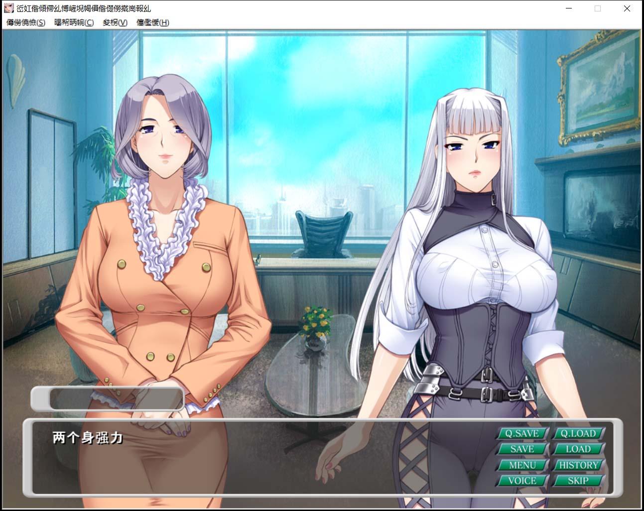 【拔作ADV/汉化】钢壳之爱~潜在意识中的雌豚刻印 云翻汉化版+付全CG 【PC+安卓模拟器/1.3G】 畅玩游戏 预览第10张