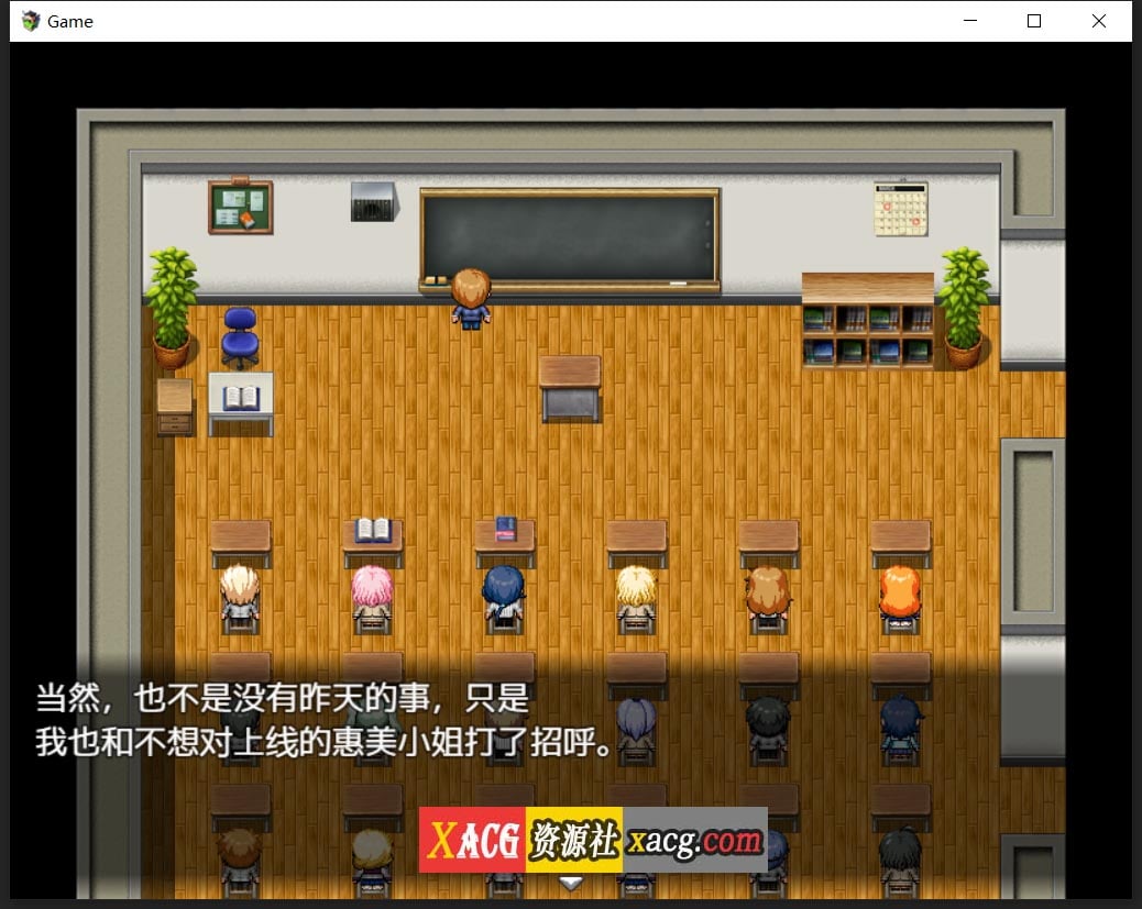 【日系RLG/中文】(胖得恰到好处的丑女)与胖乎乎的青梅竹马变成糜烂不堪的炮友关系的我【500M】 畅玩游戏 预览第9张