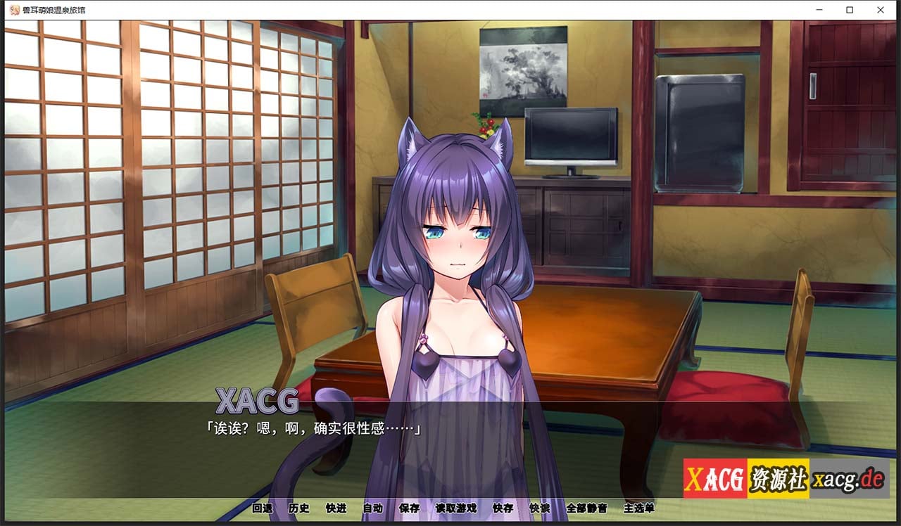 【拔作ADV/官中/CV】[Miel]兽娘萌娘温泉旅馆 V1.21 官方中文版 【PC+安卓/2G】 畅玩游戏 预览第7张