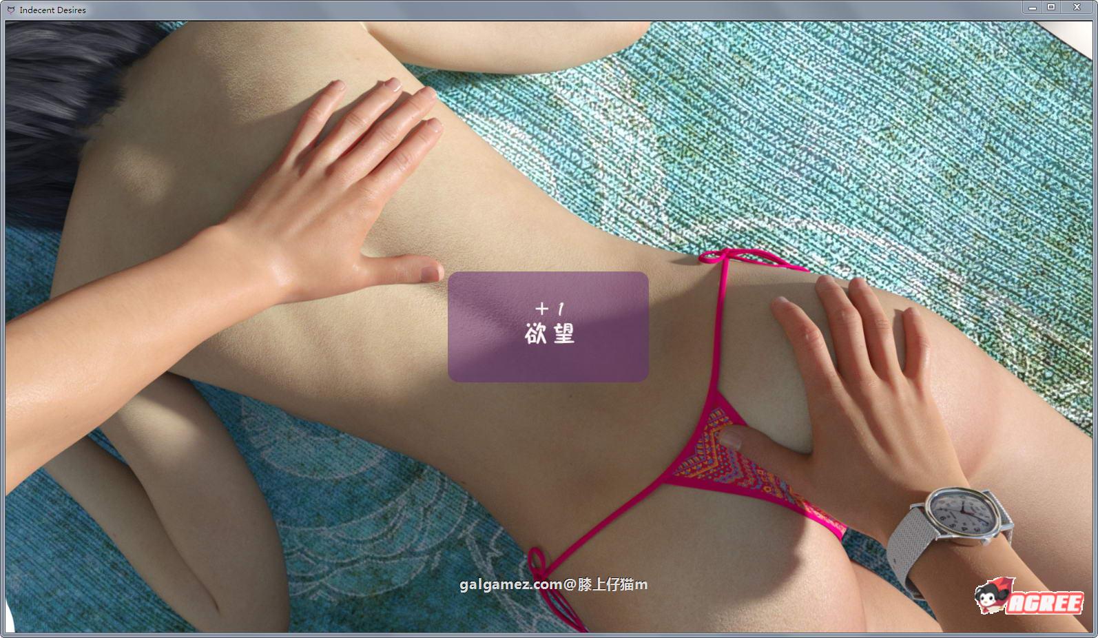 【后宫大作/汉化/动态】不雅的欲望！全12章精翻汉化作弊版+全CG+攻略【PC+安卓/3.5G/更新】 畅玩游戏 预览第17张