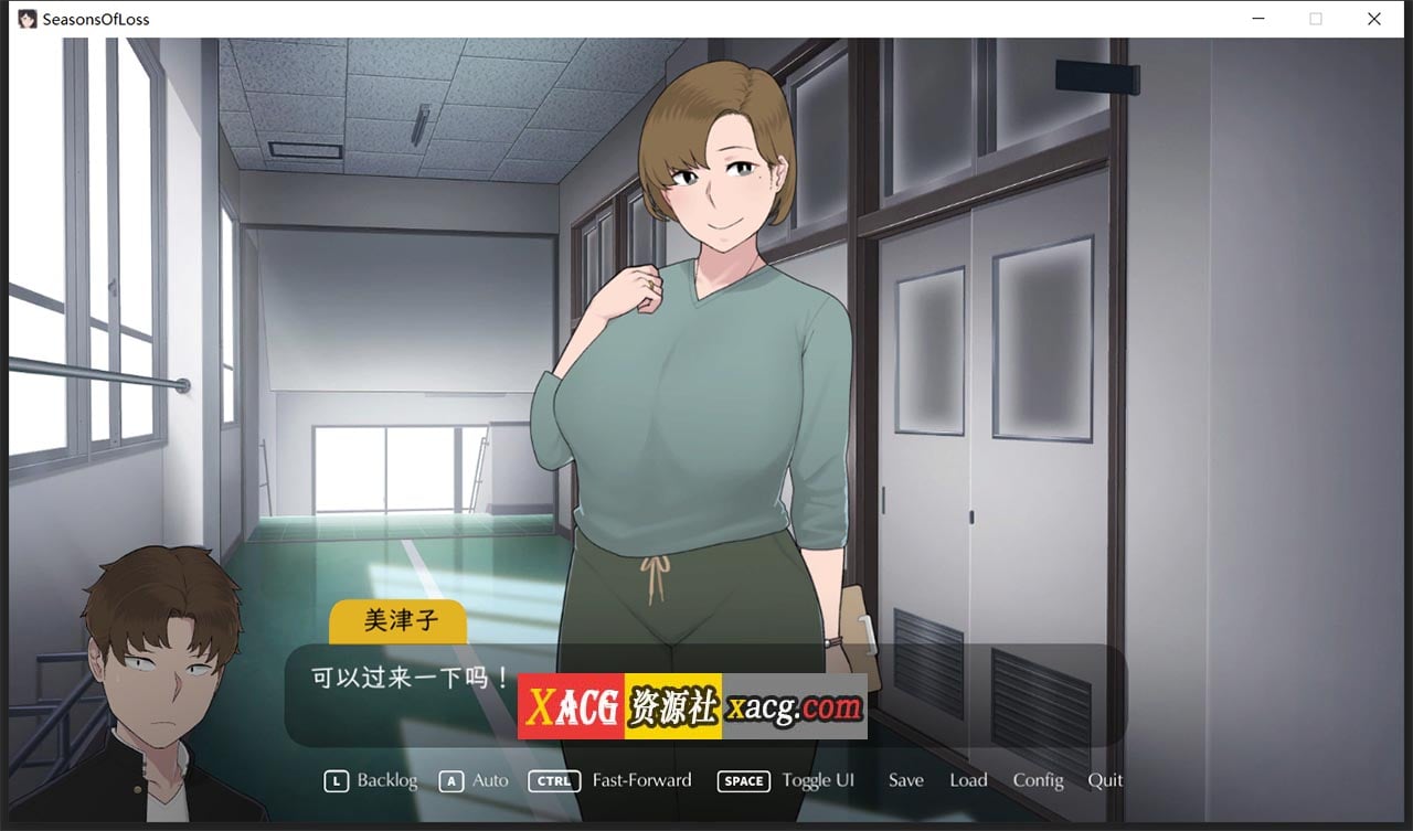 【日系SLG/中文/动态】[NTRMAN] 迷失的季节 Seasons of Loss V0.7R3 官方中文版【1.5G/更新】 畅玩游戏 预览第5张